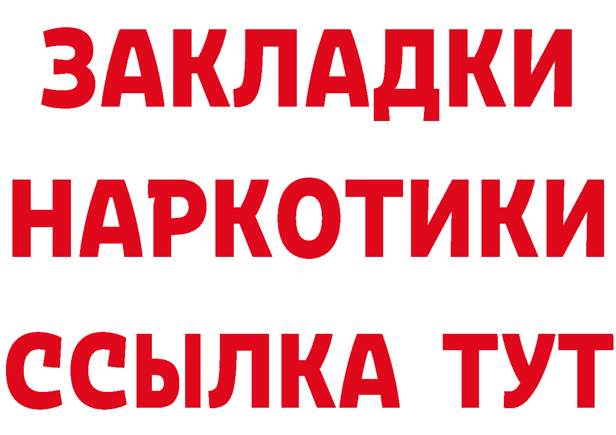 ТГК вейп с тгк tor даркнет кракен Переславль-Залесский