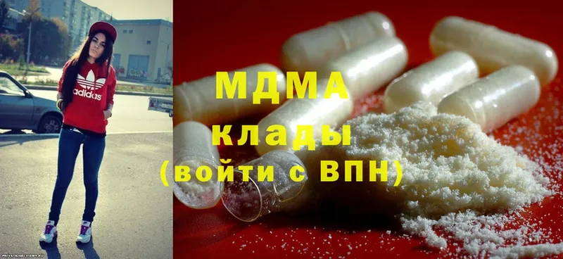 MDMA кристаллы  закладки  маркетплейс официальный сайт  Переславль-Залесский 